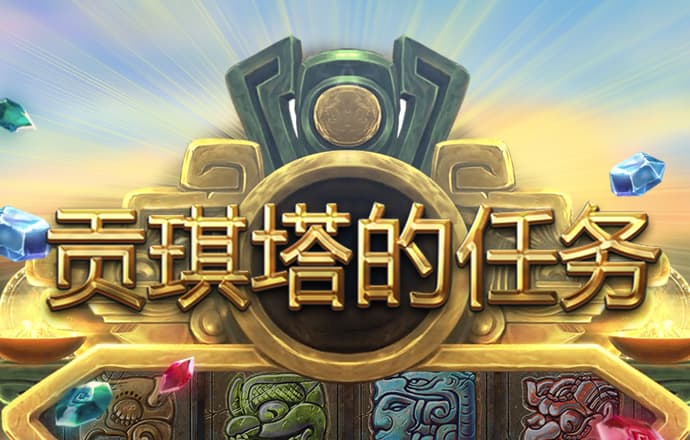 8868体育官方APP下载